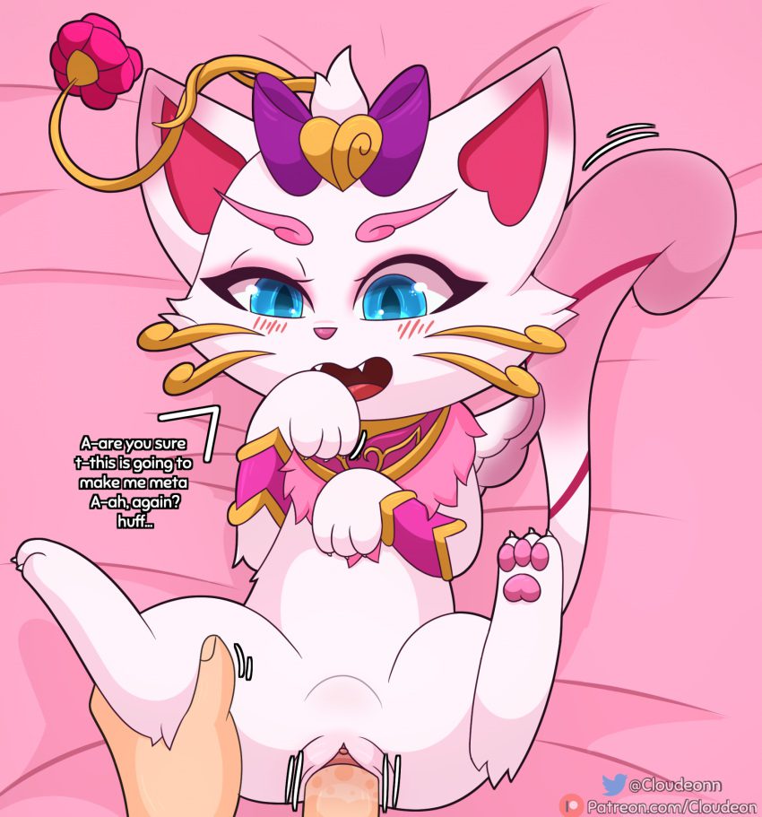 league-of-legends-hentai-art-–-bed,-feral,-domestic-cat,-vaginal-penetration,-female,-heartseeker-yuumi,-pawpads