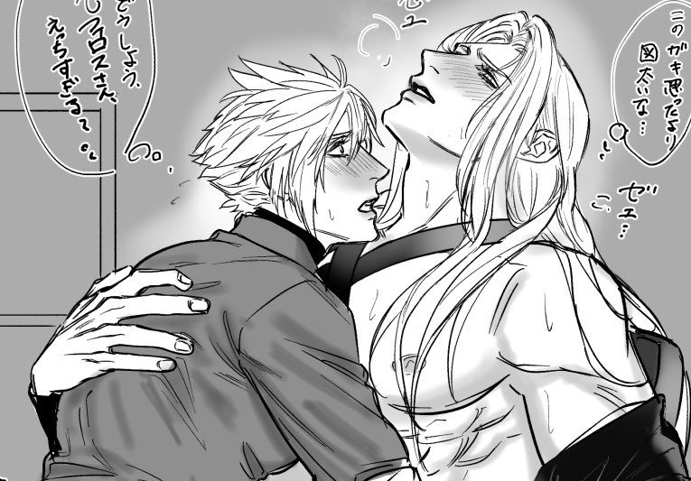 765px x 533px - Final Fantasy Hentai Art - Sephiroth, Size Difference, Cloud Strife, Making  Out, Villain, Final Fantasy Vii - Valorant Porn Gallery