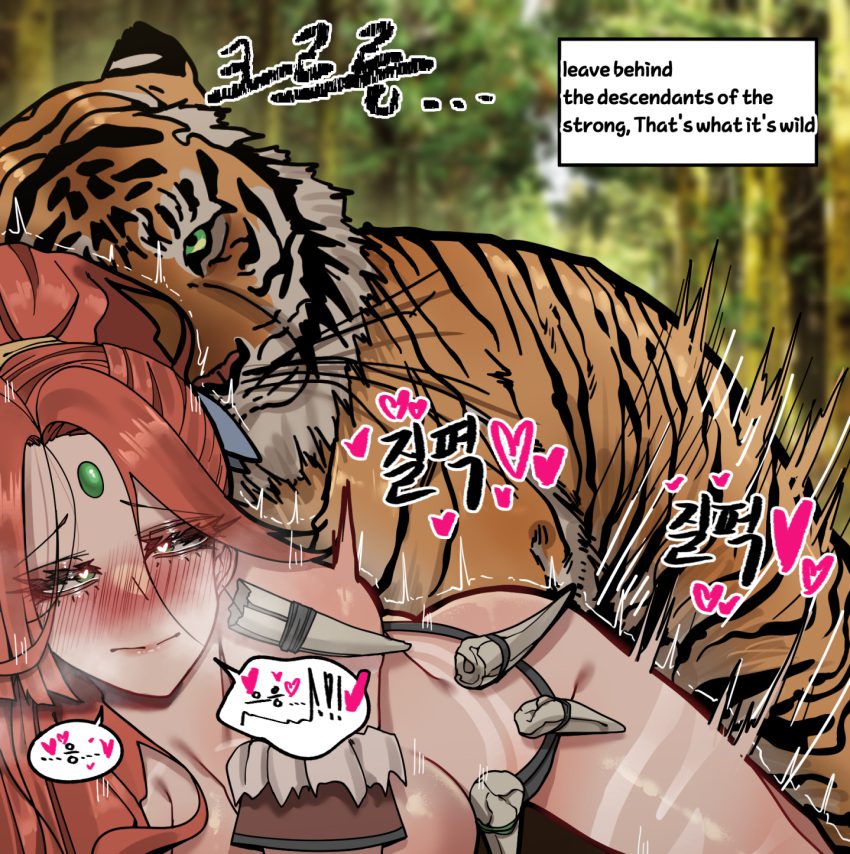 Leopard - League Of Legends Hentai Porn - Leopard Nidalee, Jewel On Forehead, Ginger,  Lying On Back - Valorant Porn Gallery