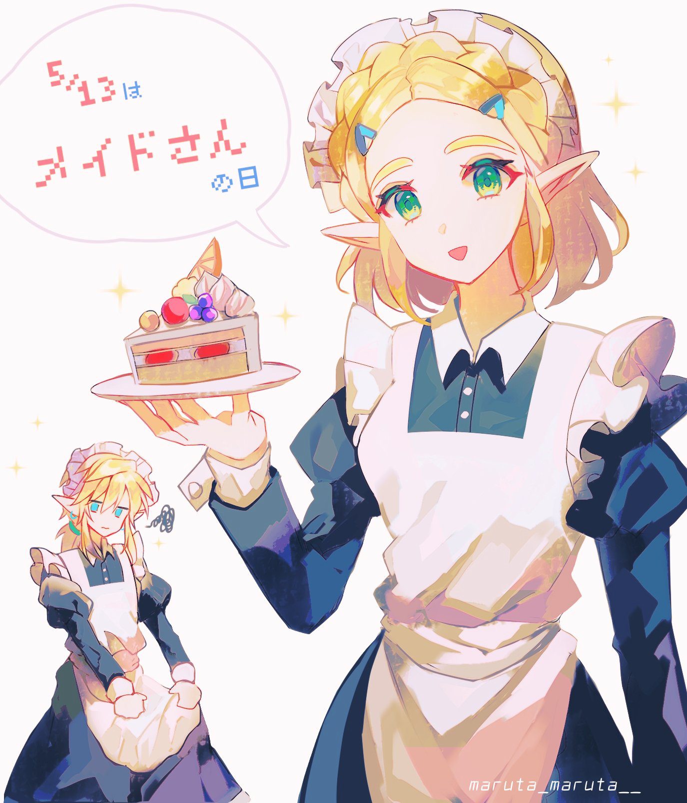 the-legend-of-zelda-hentai-–-earrings,-maid,-holding-plate,-apron,-food,-maruta-maruta