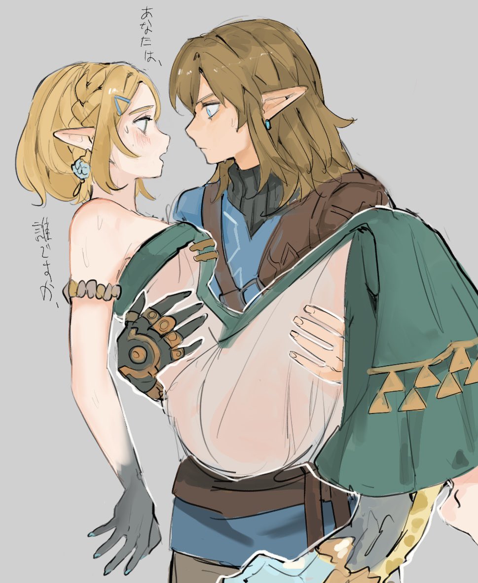 the-legend-of-zelda-game-hentai-–-light-dragon-(zelda),-link,-wholesome,-tears-of-the-kingdom